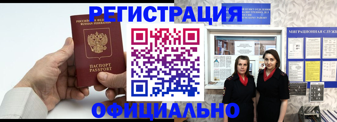 форма 3 в Грозном